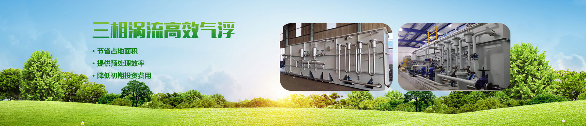 PA视讯技术有限公司