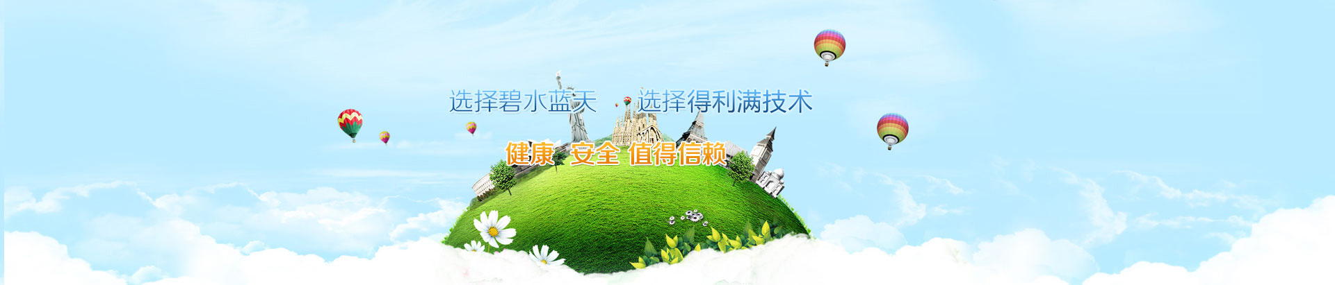 PA视讯技术有限公司